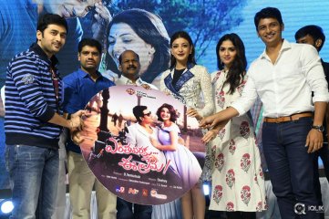 Enthavaraku Ee Prema Movie Audio Launch